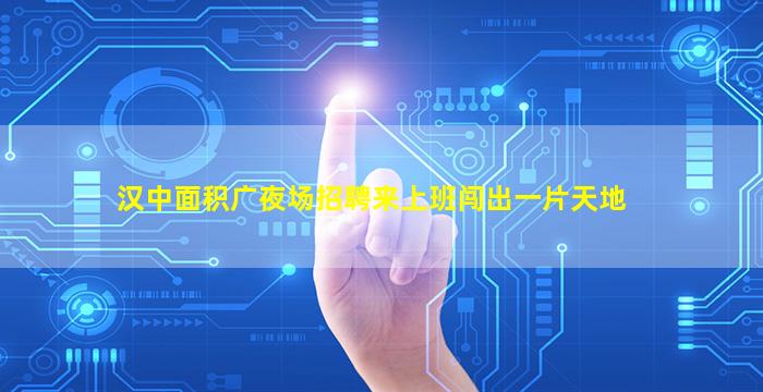 眉山酒吧招聘